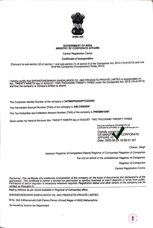 Certificate of Incorporation — Ministry of Corporate Affairs, Govt. of India