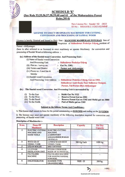 Sandalwood Processing Licence — Deputy Conservator of Forests, Ahilyanagar