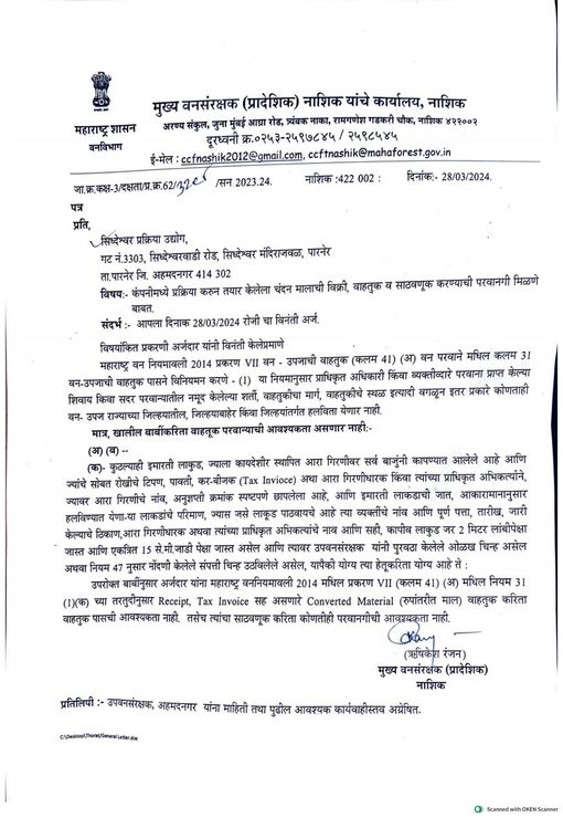 Transport of Processed Products — Chief Conservator of Forests, Nashik